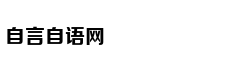 用一张表，解决和孩子的沟通问题